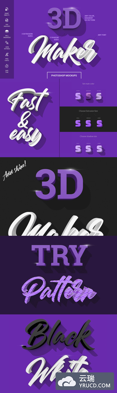 逼真的3D字体图层样式下载[PSD]