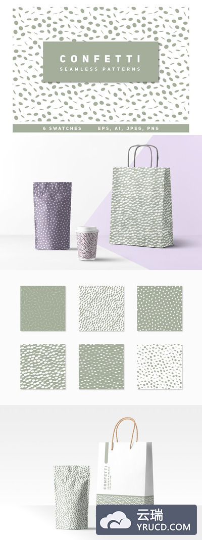 点状无缝图案背景 Confetti Seamless Patterns Set