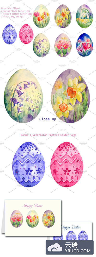 水彩复活节彩蛋插画 Watercolor Spring Flower Easter Eggs