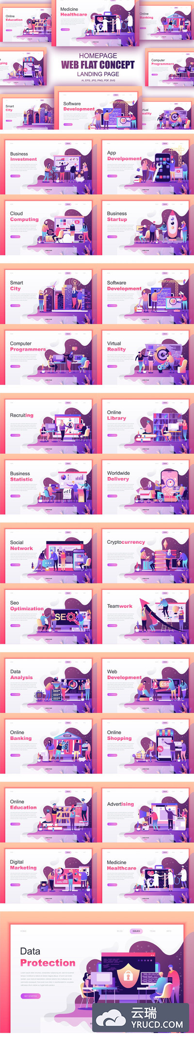 多用途时尚简约扁平化风格得banner海报插画着陆页设计模板大集合