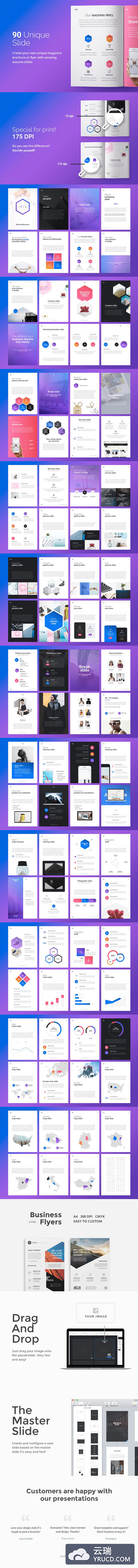 精美的彩色ppt素材 A4 | IRIS Keynote Template