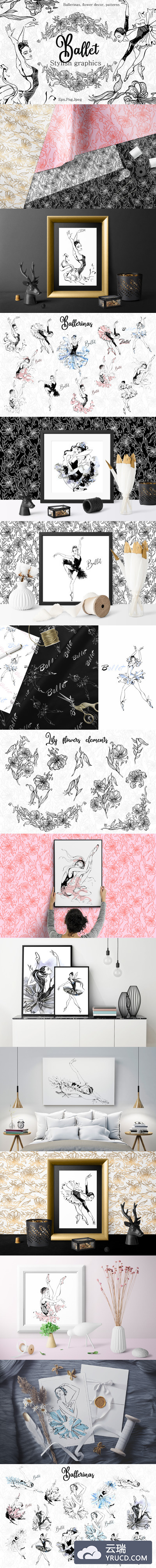 芭蕾舞&百合花时尚图案素材合集