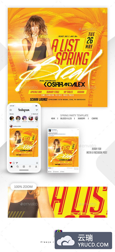 电子音乐派对传单设计模板