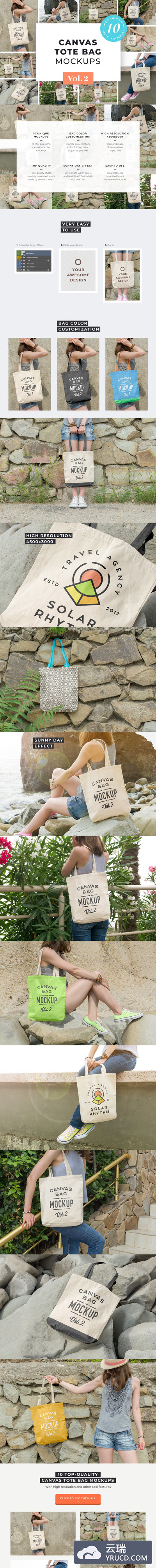 百搭实用的帆布袋环保袋设计样机下载[PSD]