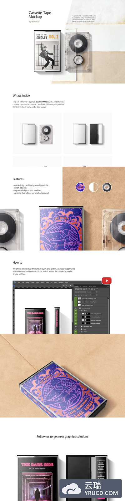 经典的磁带包装设计展示样机下载[PSD]