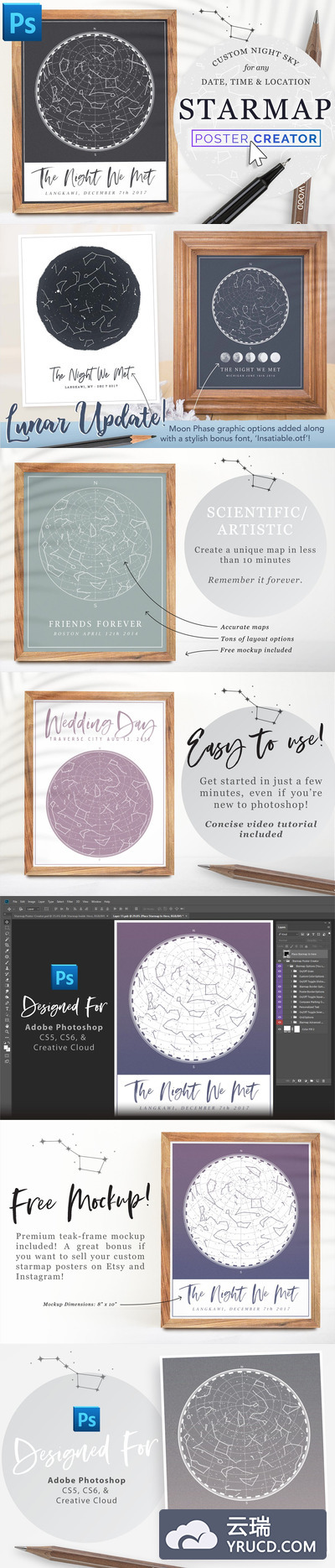 星星地图海报创建样机下载[PSD]