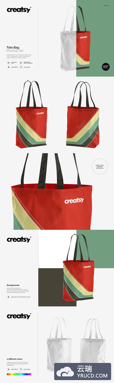 长带的高端品牌环保袋样机下载[PSD]