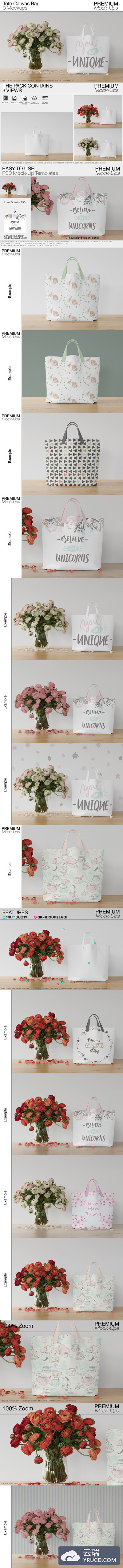 女士清新环保袋样机下载[PSD]