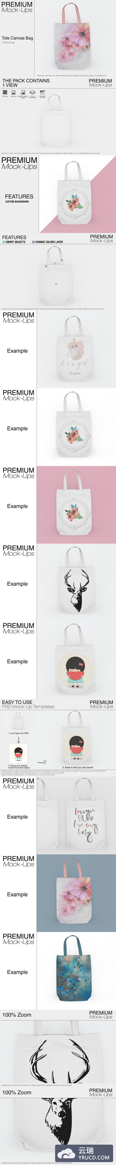 时尚女士环保袋设计样机下载[PSD]