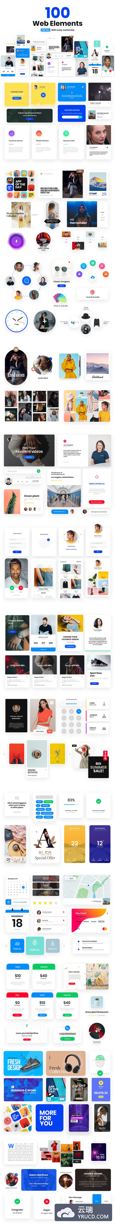 100个时尚高端简约多用途的高品质电商淘宝618banner海报设计模板