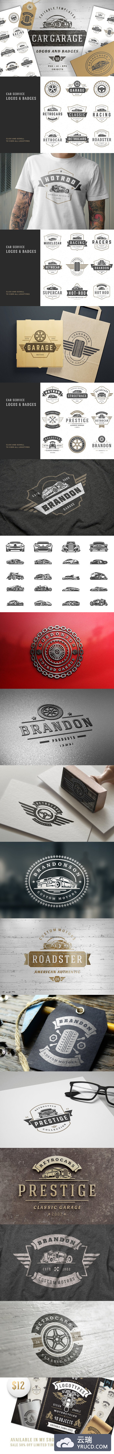 汽车logo设计模板 Car Garage Badges & Logos