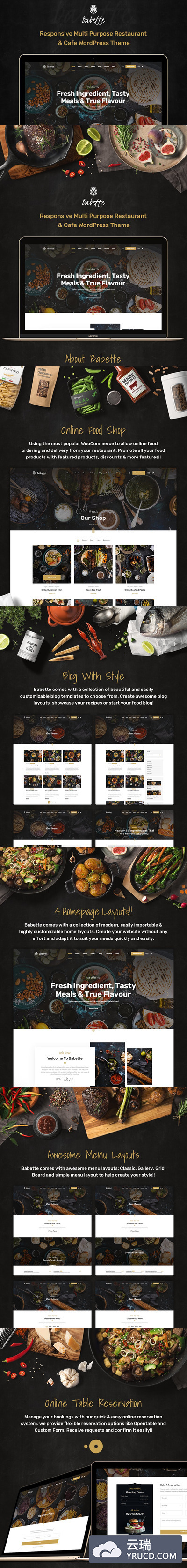 时尚高端专业的高品质西餐厅咖啡馆咖啡厅网站设计模板（psd）