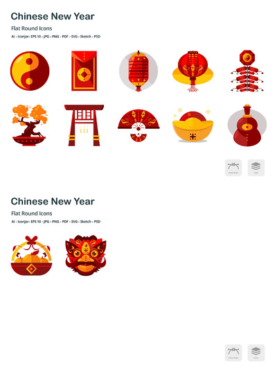 中国新年元素图标素材下载 图标素材 矢量图标 创意图标 [Ai]