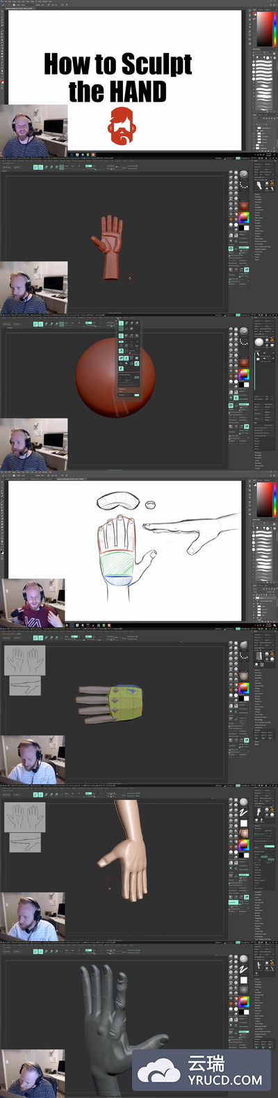 ZBrush 如何雕刻手教程