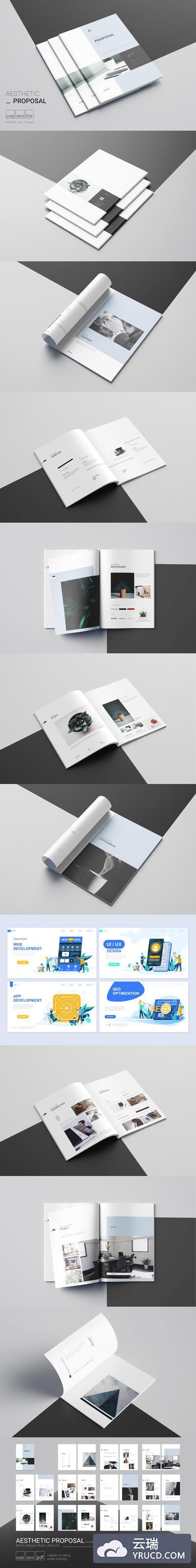 美学提案画册设计模板