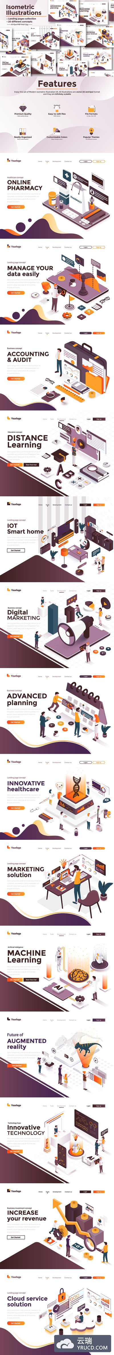 时尚高端流行风格的3D立体2.5D等轴等距登录页面banner海报着陆页设计模板集合