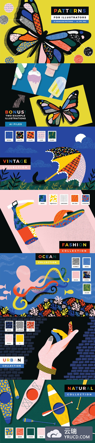 平面图形 | 矢量时尚复古自然城市海洋花卉珊瑚波浪等印花纹理无缝图案插图插画