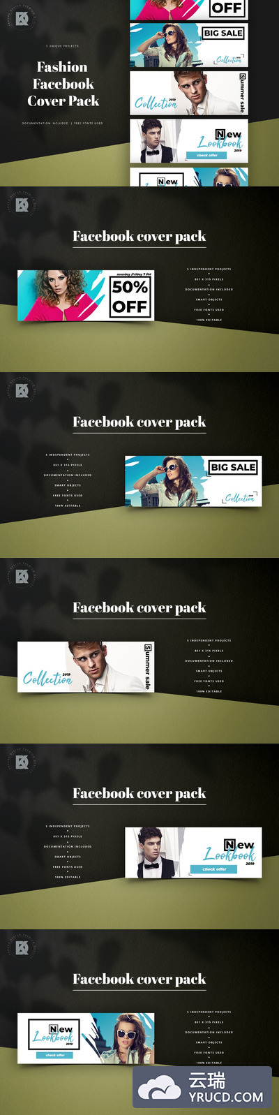 时尚的品牌服饰banner广告模板下载[PSD]