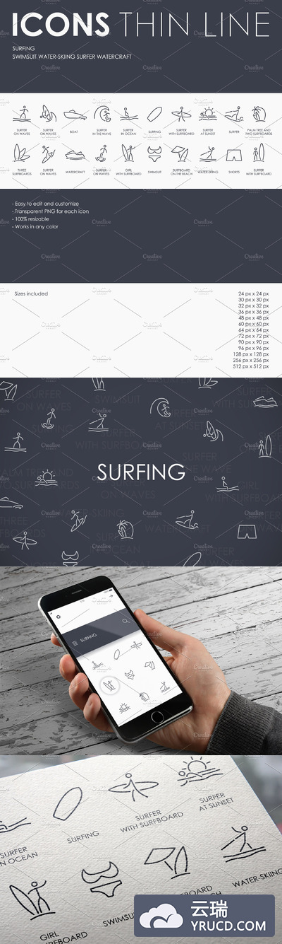 冲浪矢量图标素材 Surfing thinline icons