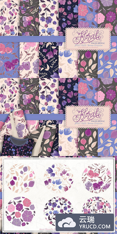 25个紫色植物水彩花卉无缝图案素材