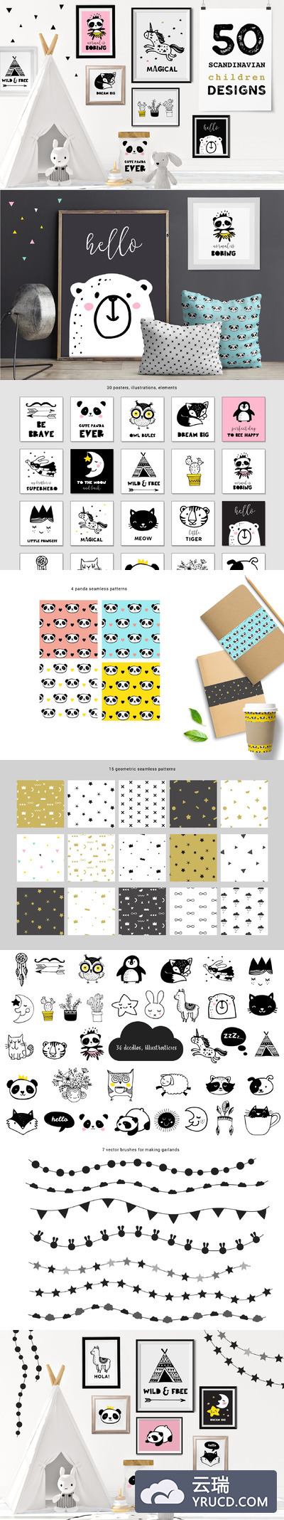 时尚插画装饰素材 Scandinavian style decor & design