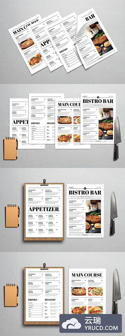 报纸式美食菜单 Newspaper Style Food Menus
