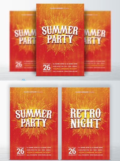 夏季促销活动海报制作 Summer / Retro Party Flyer