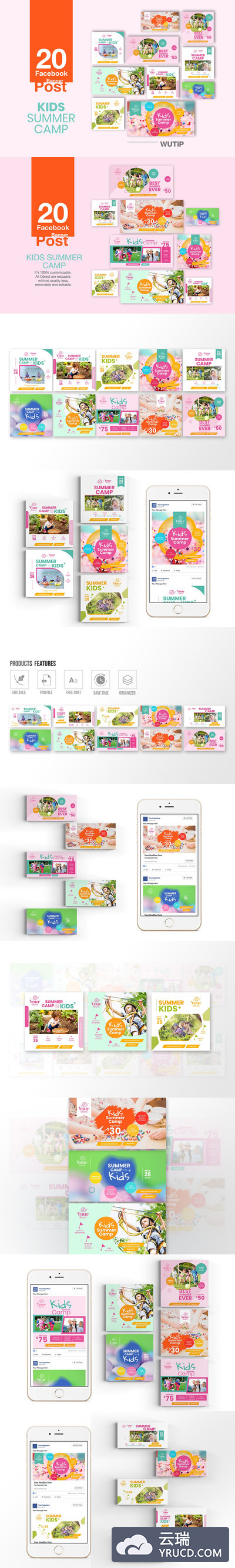 时尚清新可爱儿童六一儿童节风格的夏令营海报banner宣传海报 海报设计 促销海报设计模板集合