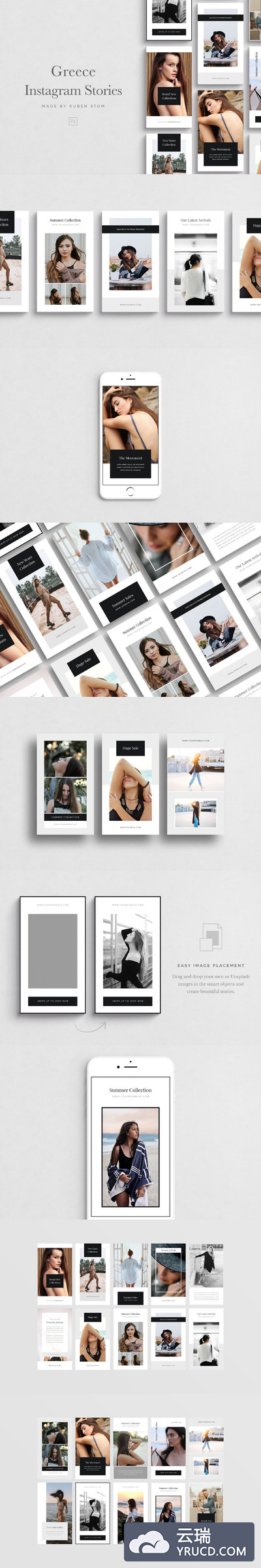 希腊照片模板 Greece Instagram Stories