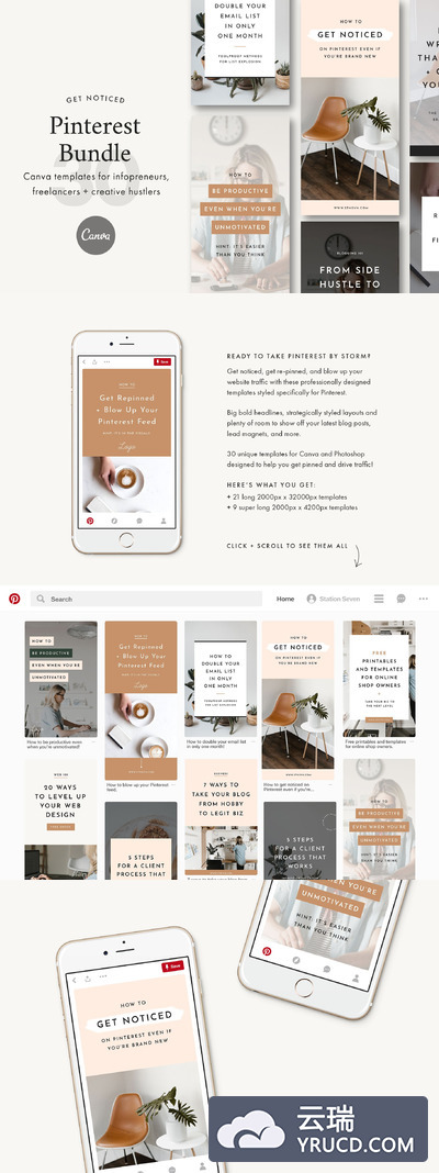 APP广告图片模板 Pinterest Canva Bundle