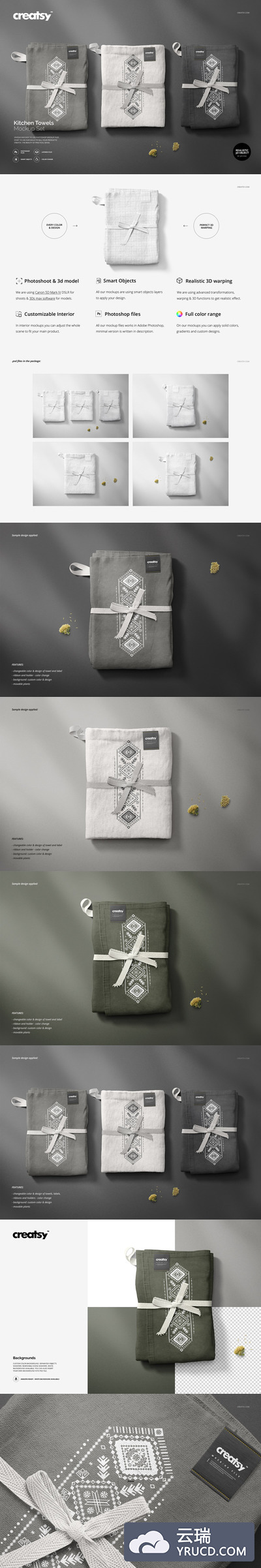 高端高品质厨房毛巾花纹设计展示样机合集打包下载[PSD,1.83GB]