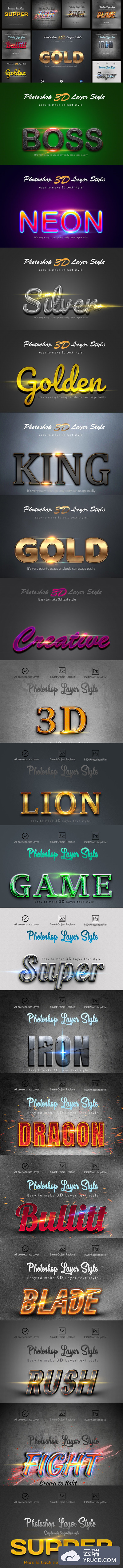 3D金属效果图层样式字体套装