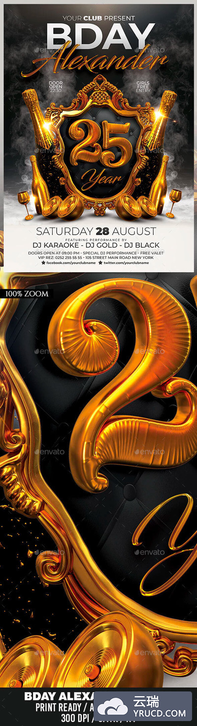 奢华感的25周年庆活动海报模板下载[PSD]