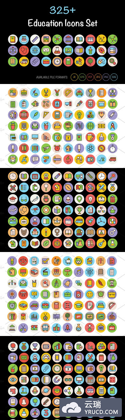 教育矢量图标下载 325+ Education Icons Set