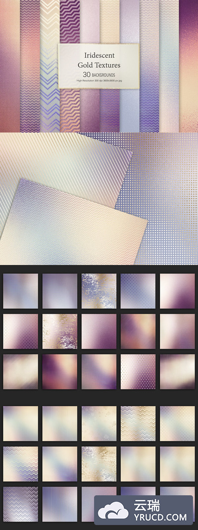 彩虹色&玫瑰金箔纸纹理背景素材