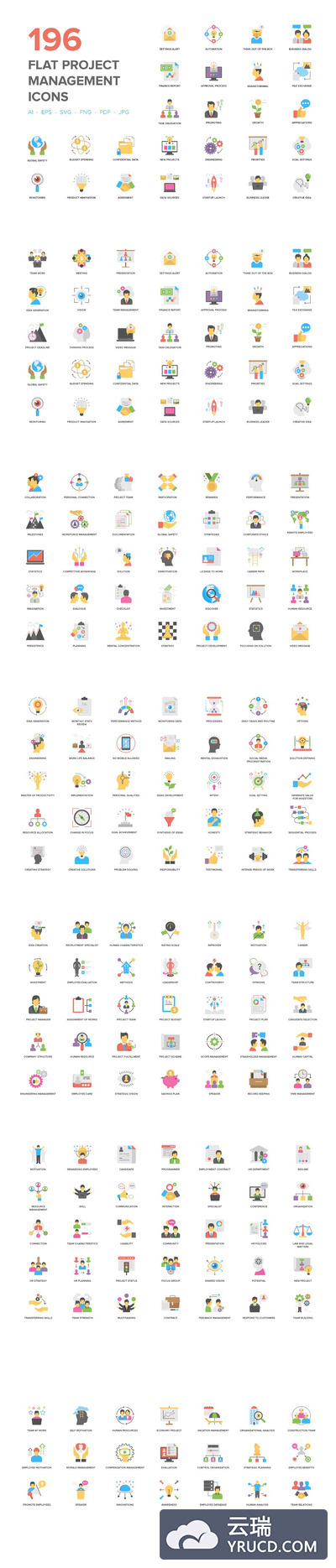 扁平化项目管理图标大全 Flat Project Management Icons