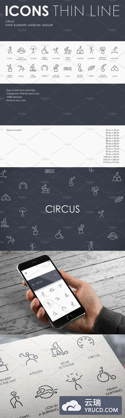 马戏团矢量图标制作Circus thinline icons