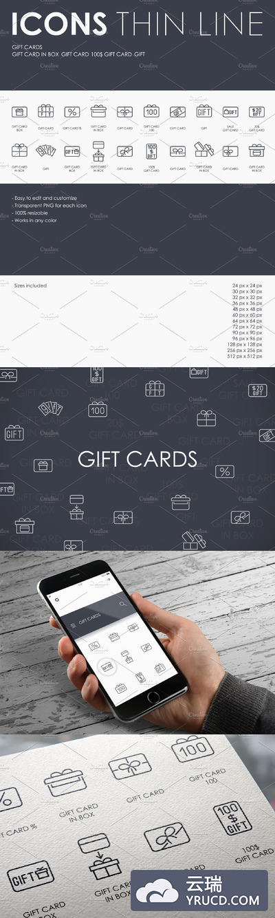 礼物卡片矢量图标素材 Gift cards thinline icons