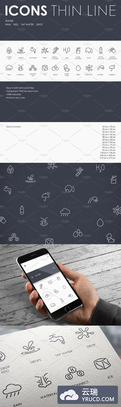 水资源矢量图标素材下载 Water thinline icons