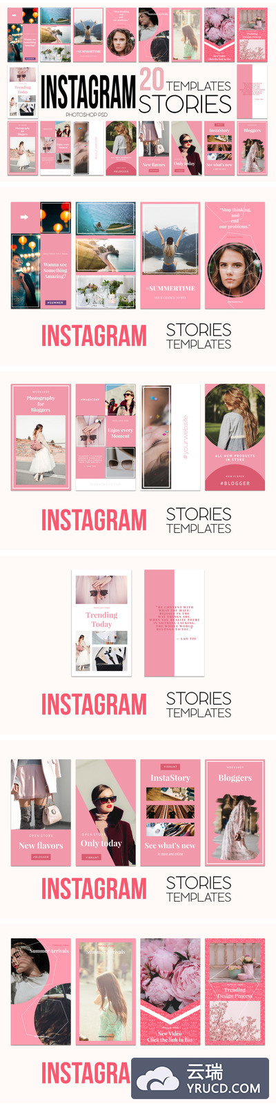 现代粉色设计Instagram故事模板套装