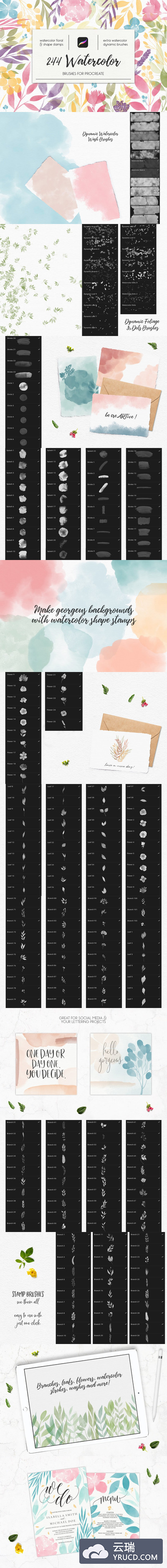 244款Procreate专用水彩笔刷套装