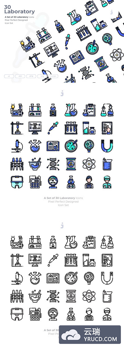 实验室元素图标套装图标素材矢量图标下载[Ai,EPS,SVG]
