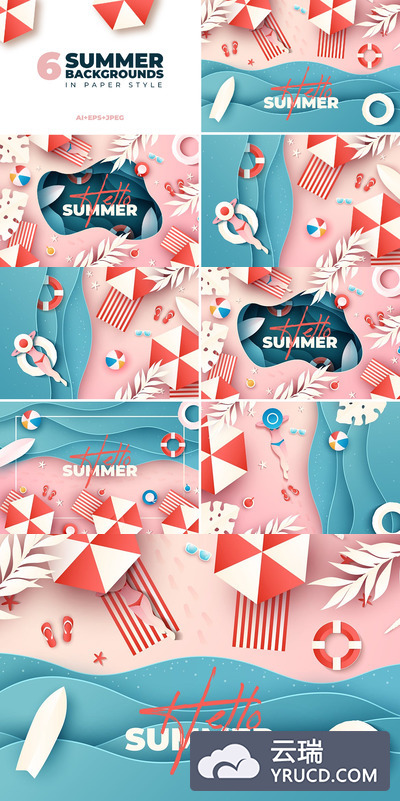 剪纸风格的时尚夏季矢量元素下载 [Ai]