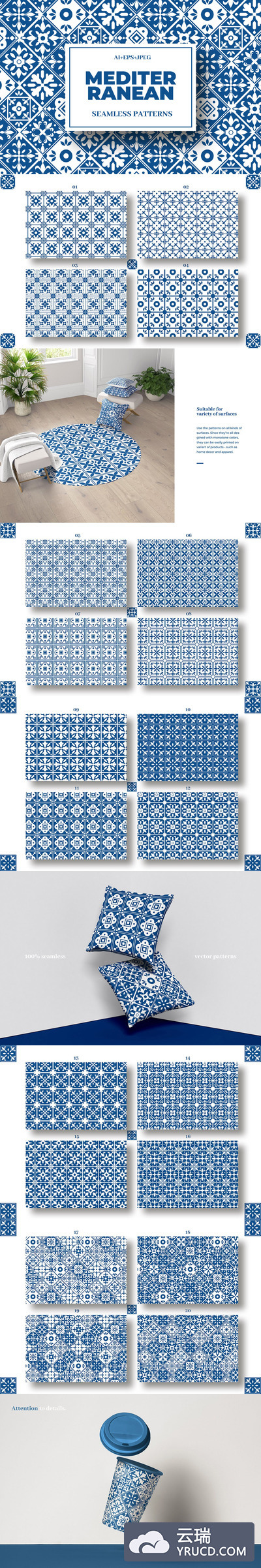 地中海风格的几何矢量背景图案下载[Ai]