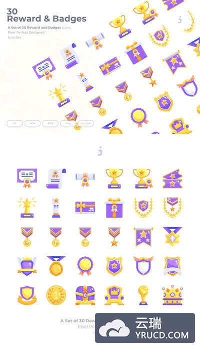 奖杯奖励图标素材矢量图标下载[Ai,EPS,SVG]