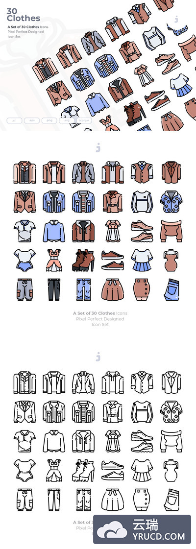 服装服饰图标素材矢量图标下载[Ai,EPS,SVG]