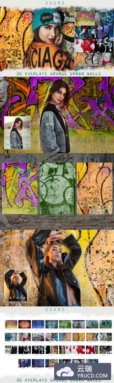 城市垃圾墙涂鸦纹理照片叠层套装