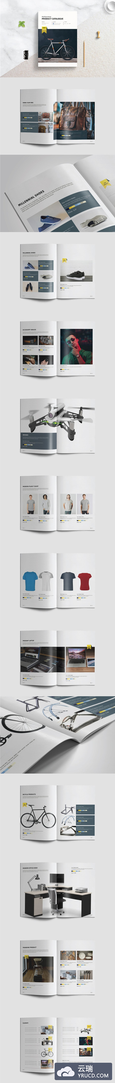 时尚产品目录企业产品宣传册设计