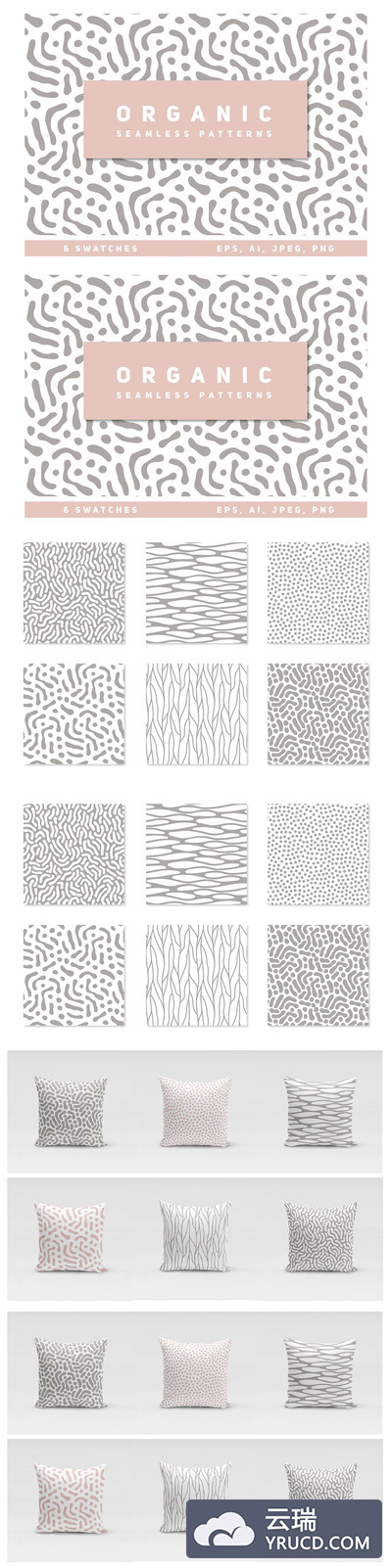 有机无缝图案集 Organic Seamless Patterns Set