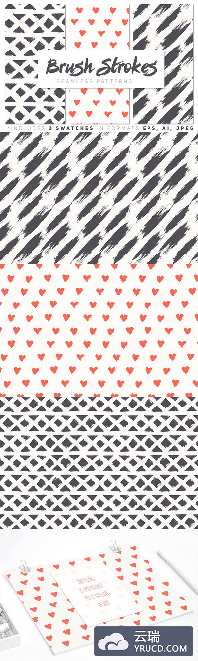 时尚无缝笔刷图案背景纹理 Brush Strokes Seamless Patterns